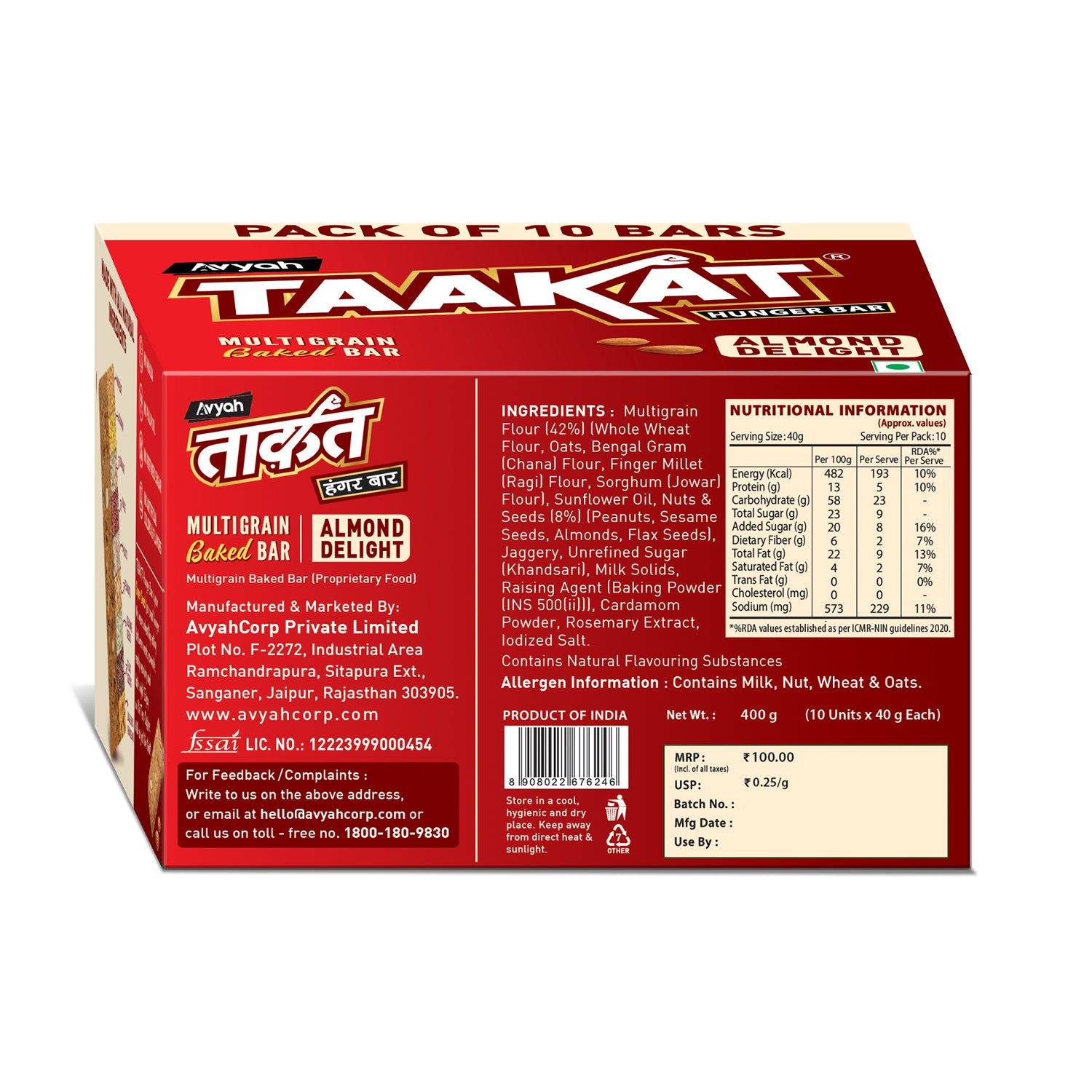Taakat Hunger Bar - Almond Delight - Pack of 10 Bars X 2
