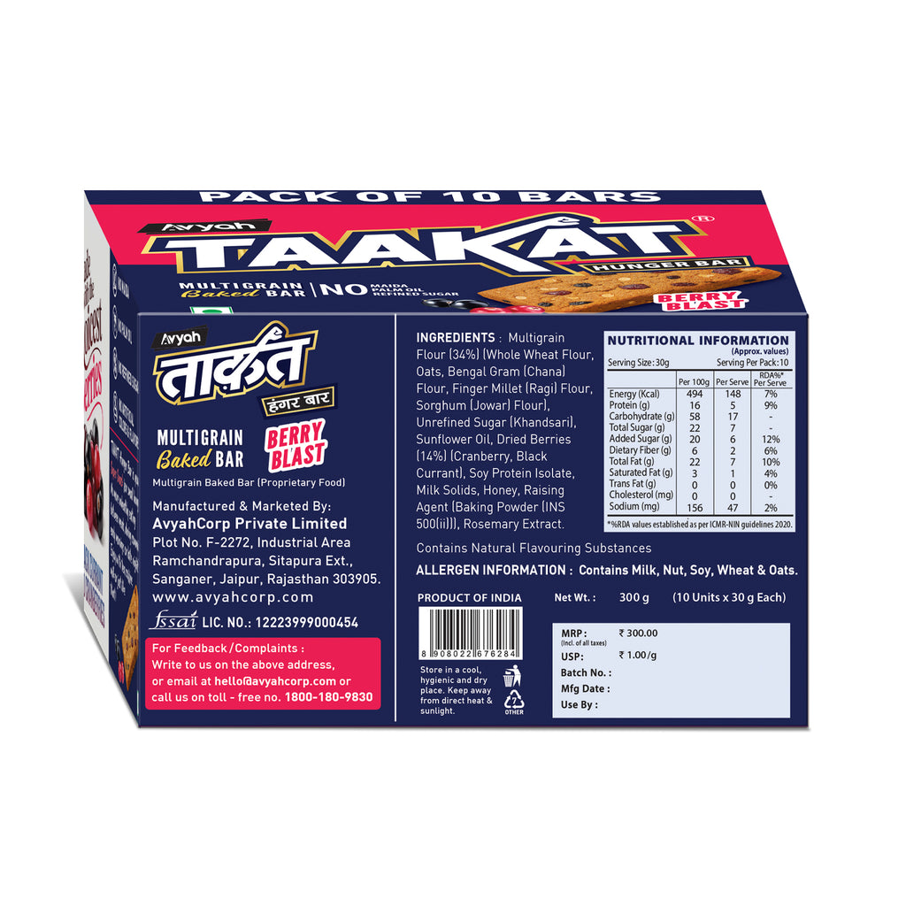 Taakat Hunger Bar - Berry Blast | Pack of 10 bars | Free Shipping