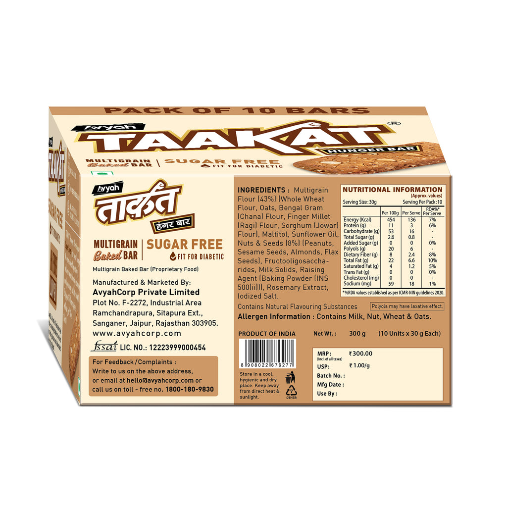Taakat Hunger Bar | Sugar Free Fit for Diabetic | Pack of 10 bars X 2 | Free Shipping