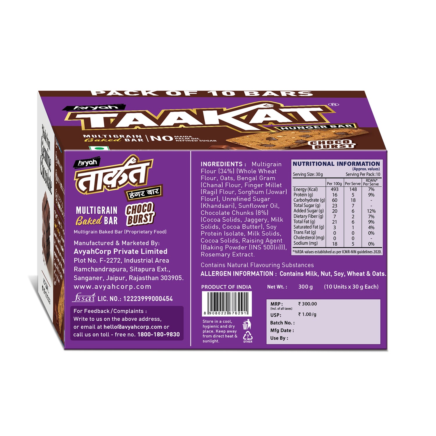Taakat Hunger Bar - Choco Burst | Pack of 10 bars | Free Shipping