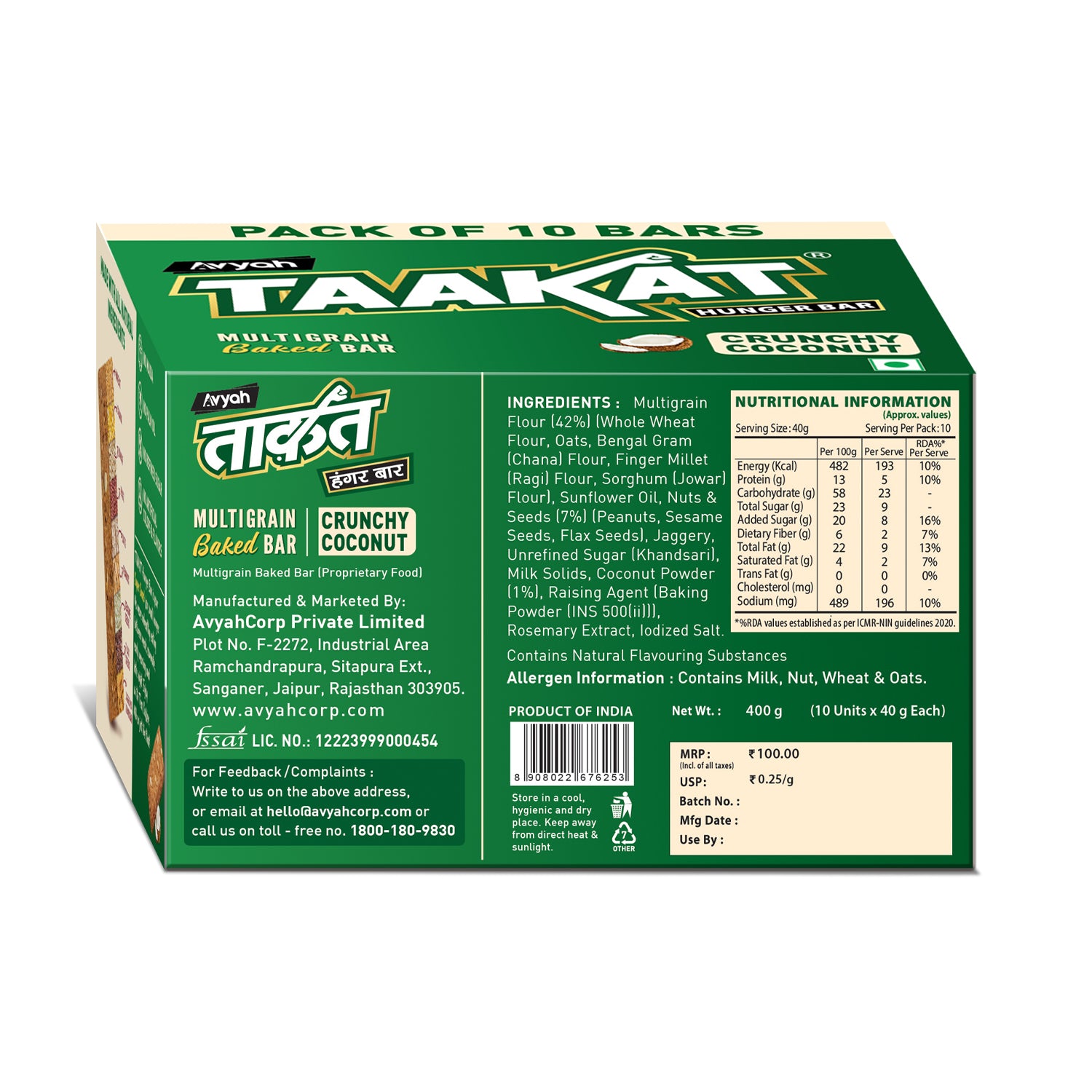 Taakat Hunger Bar - Crunchy Coconut - Pack of 10 Bars X 2