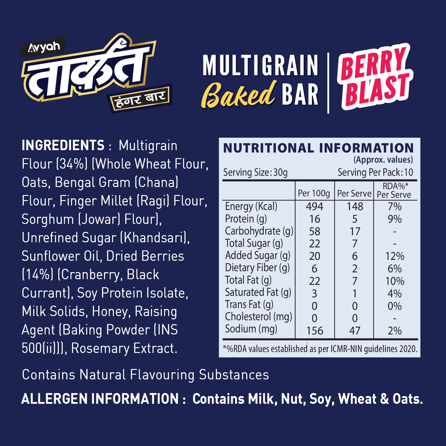 Taakat Hunger Bar - Range Saver Pack (6 variants X 1 Pack-of-10 each) Free Shipping