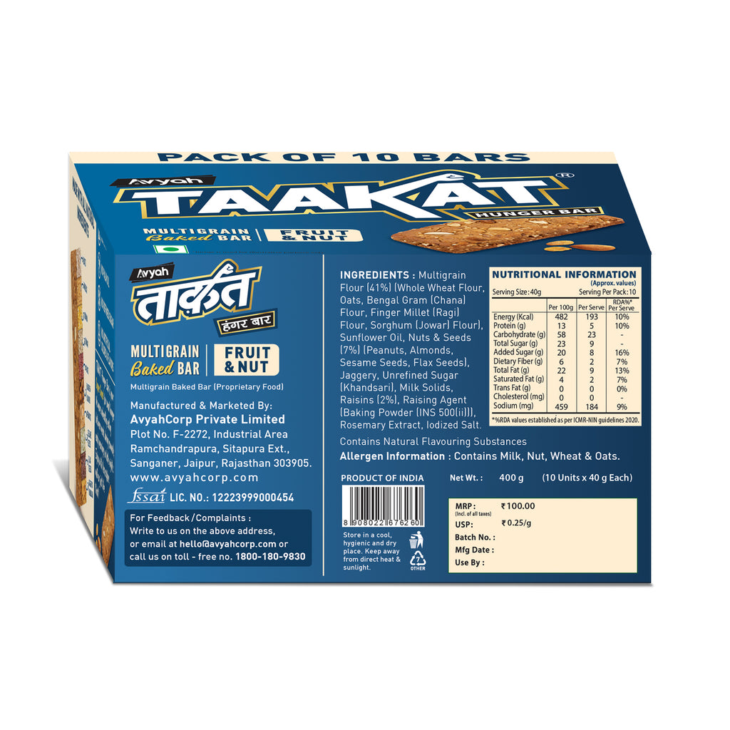 Taakat Hunger Bar - Fruit & Nut - Pack of 10 Bars X 2